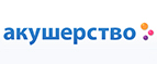 Подвесная игрушка в подарок при покупке кроватки Можга Кубаньлесстрой! - Сафакулево