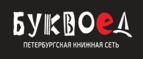 Скидка 5% для зарегистрированных пользователей при заказе от 500 рублей! - Сафакулево